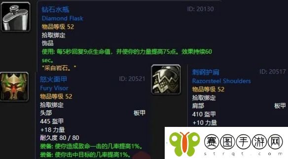 魔兽世界plusP3战士50级职业任务奖励介绍