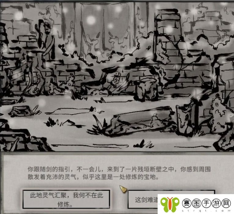 鬼谷八荒奇遇事件攻略大全