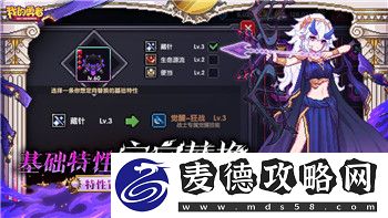绝区零探索任务“再度善缘”图文详解与攻略！
