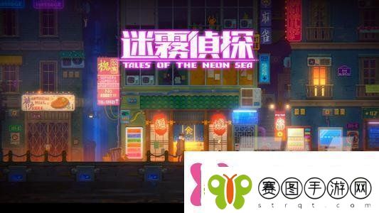 迷雾侦探神之一手零件分布神之一手获取攻略