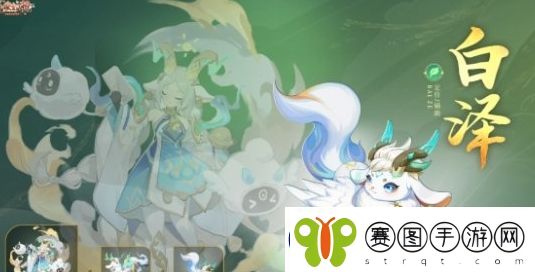 长安幻想白泽技能强度一览