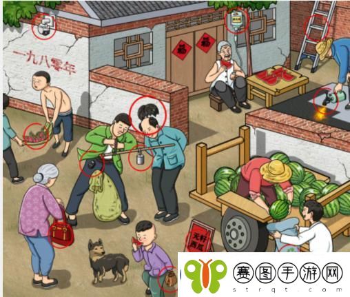 文字玩出花怀旧卖西瓜通关攻略
