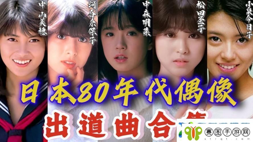日本免费一曲二曲三曲四曲