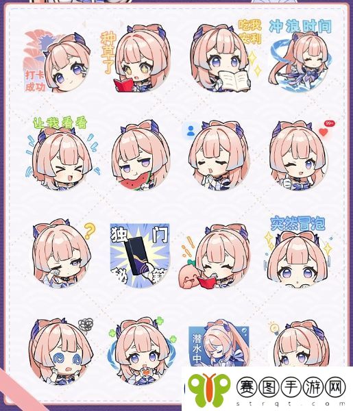 原神派蒙的画作主题表情包获取方法介绍
