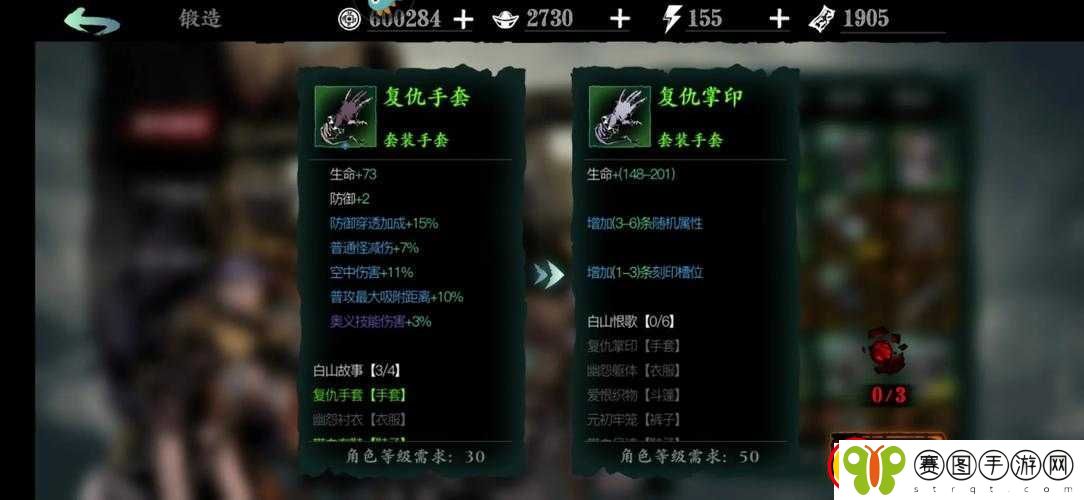 影之刃