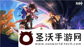 盐和避难所背叛信仰会怎么样探索游戏中的背叛机制与影响