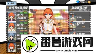鬼谷八荒逆天改命