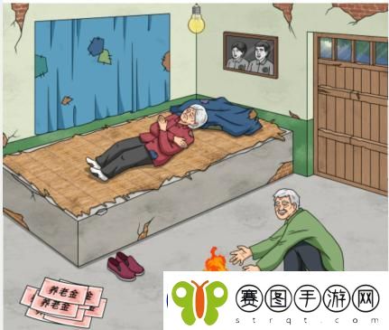 文字玩出花发财老头把养老金花完通关攻略