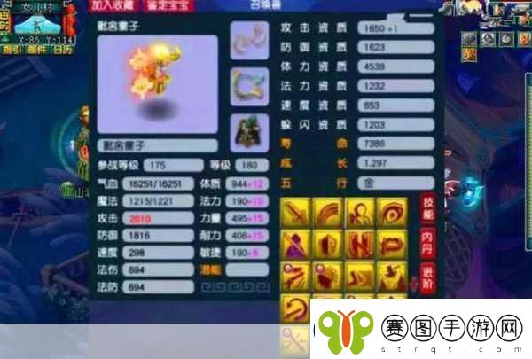 探索梦幻西游帮派试炼赛的奇妙之旅