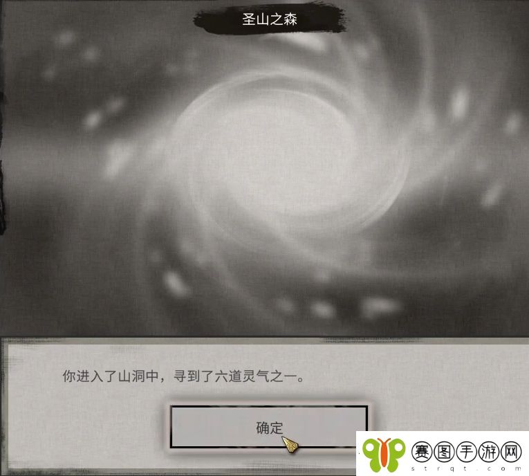 鬼谷八荒奇遇事件攻略大全