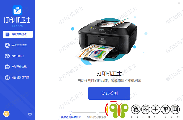 打印机不工作文档打印不出来