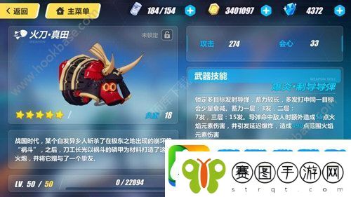崩坏3黑板鸭首选毕业武器推荐