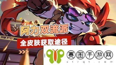 忍者必须死3流派切换攻略