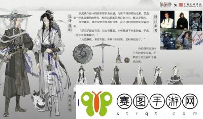 获取第五人格奇珍时装