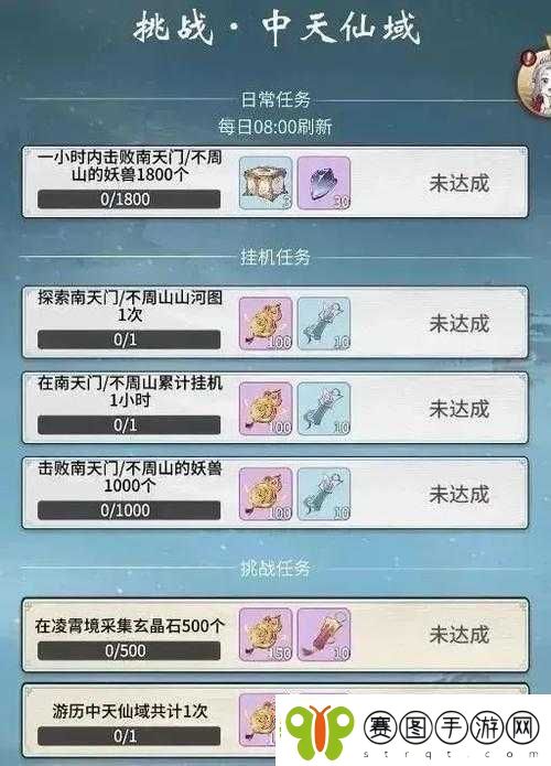 一念逍遥妖兽追猎高分攻略