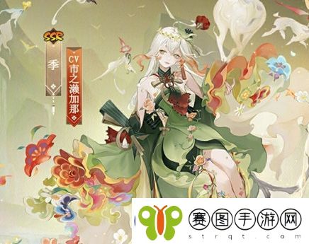 阴阳师季典藏皮肤基本信息介绍
