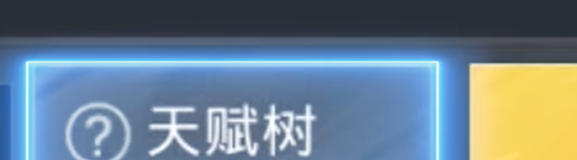 和平精英年兽模式怎么进