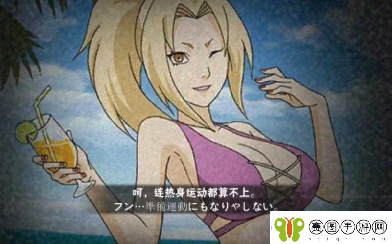 大纲手游泳装网站