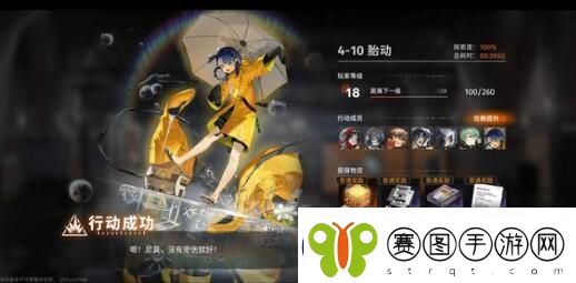 新月同行辅助角色强度分析一览
