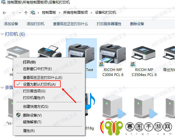 打印机脱机状态怎么解除