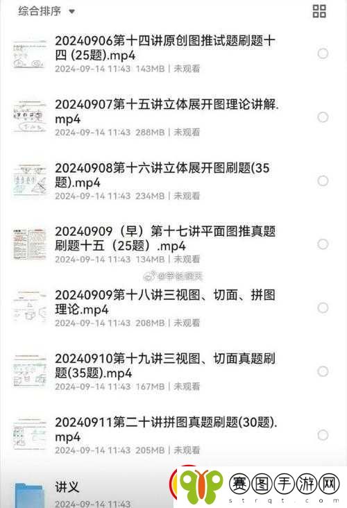 免费国精产品自偷自偷免费看已宣布加入
