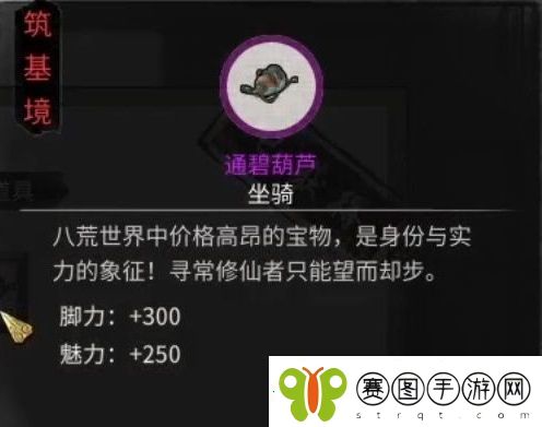 鬼谷八荒奇遇事件攻略大全