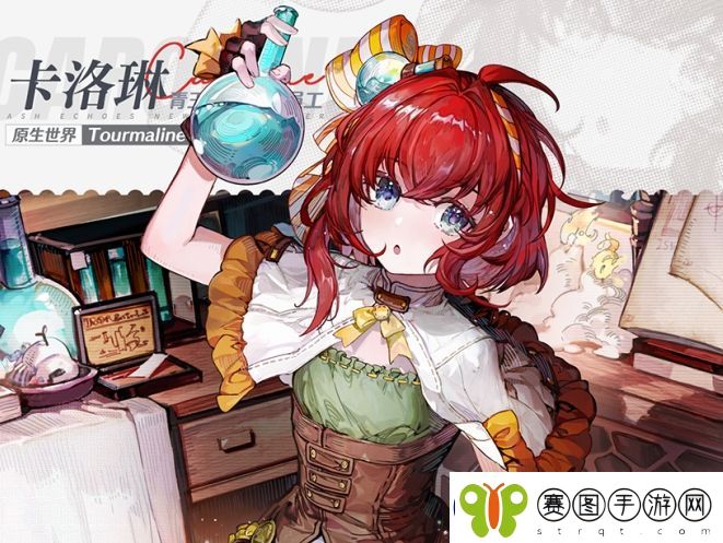 白荆回廊卡洛琳技能强度介绍
