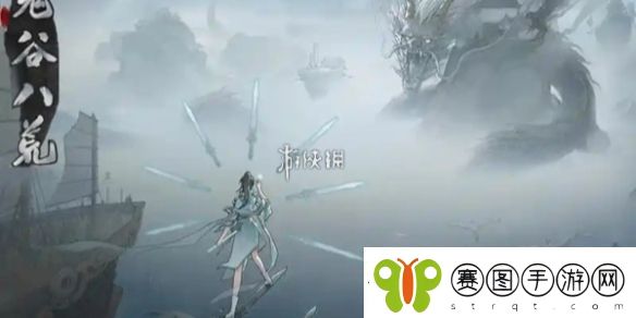 鬼谷八荒噬魂剑吞噬不了怎么办