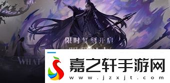 明日方舟照我以火活动复刻时间及玩法一览