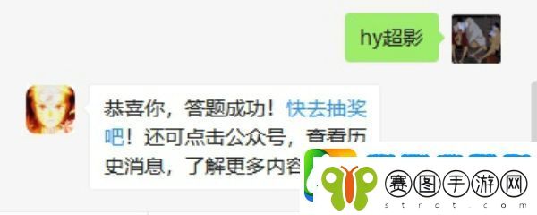 游戏中决斗场中段位赛的最高段位是