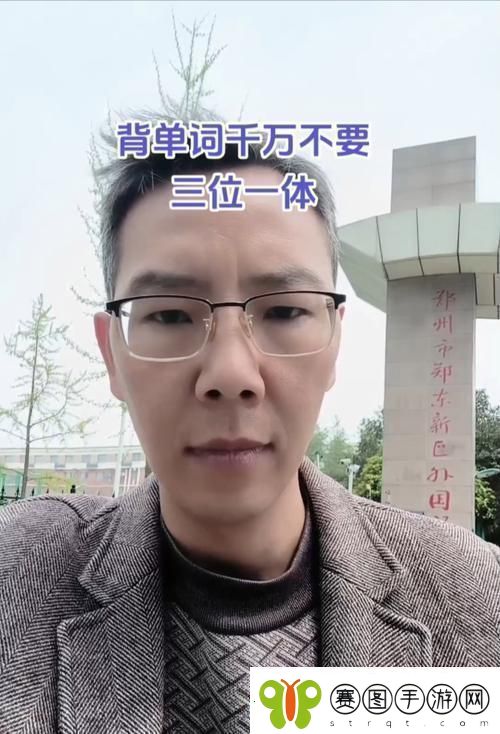 在书海中飘荡坐在学霸的棍子上背单词