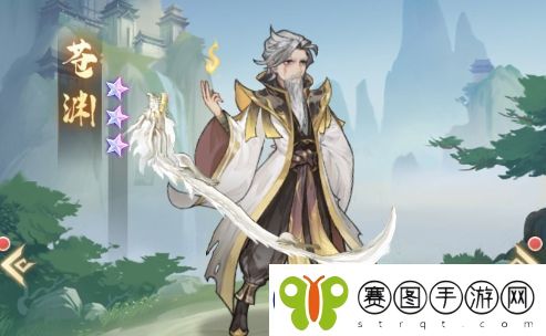 元尊苍渊基本信息及技能强度介绍
