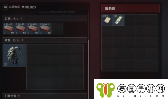 三角洲行动实验数据怎么获取