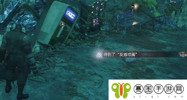 最终幻想7重生反叛项圈怎么获得