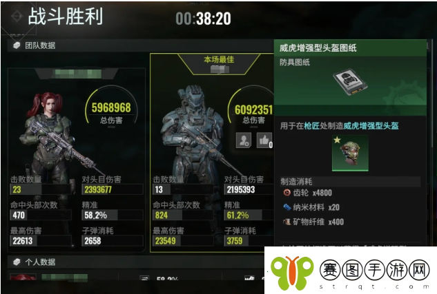 破碎之地满级是多少破碎之地效率升级攻略