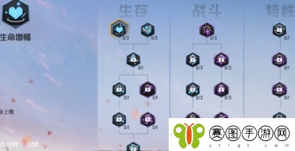 和平精英年兽模式怎么进