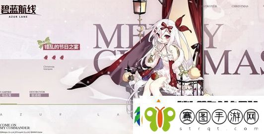 碧蓝航线夜姬的夜宴活动内容及玩法介绍