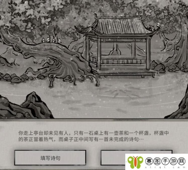 鬼谷八荒奇遇事件攻略大全