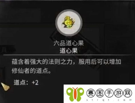鬼谷八荒奇遇事件攻略大全