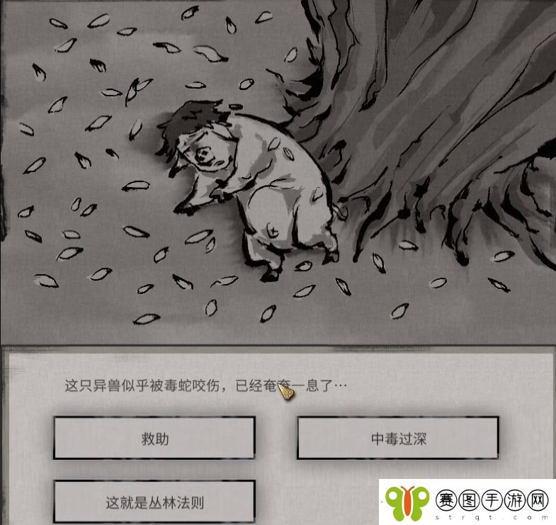 鬼谷八荒奇遇事件攻略大全