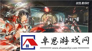纸嫁衣2奘铃村内测版攻略
