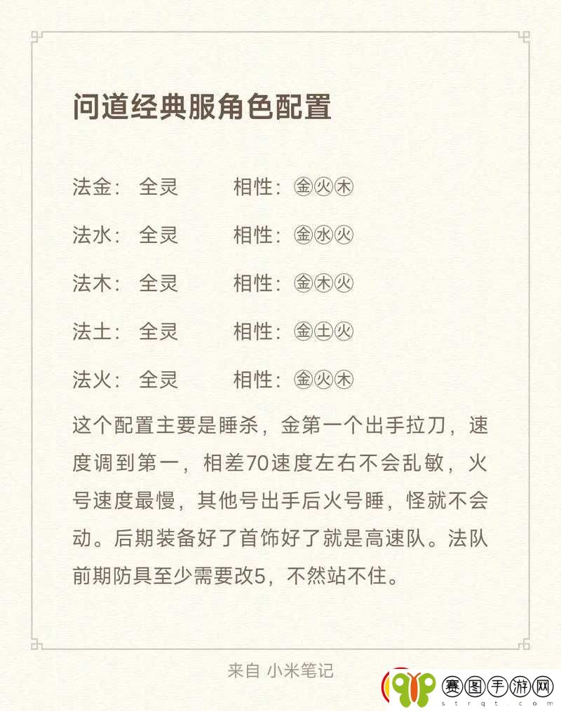 人之下手游倒金攻略