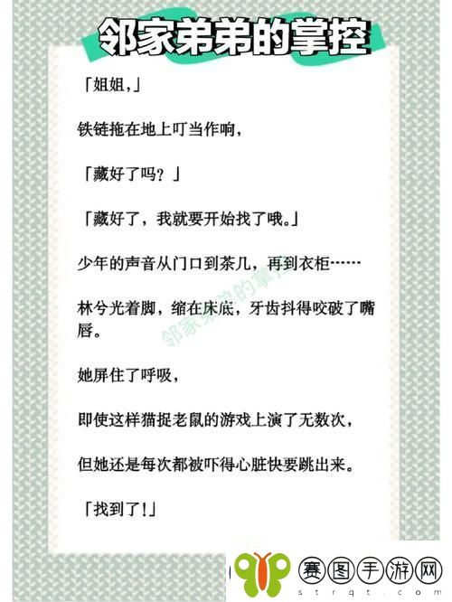 姐姐叫的好好听啊姐姐叫故事