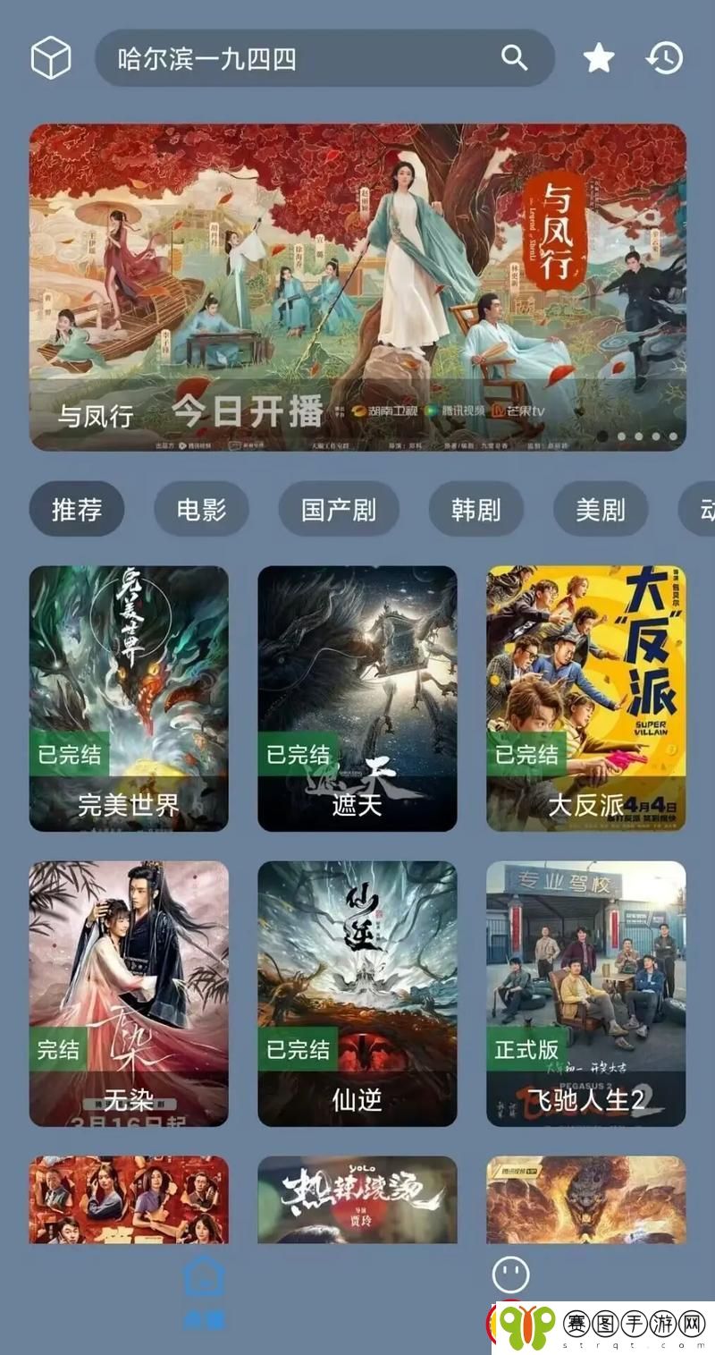 难道你不想找到免费的电视剧视频素材网站吗当然