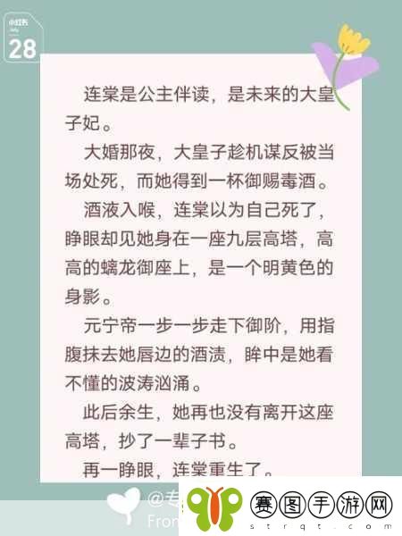 发狠的往里撞古言