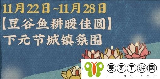 江南百景图日暮银山金顶醉活动内容汇总分享