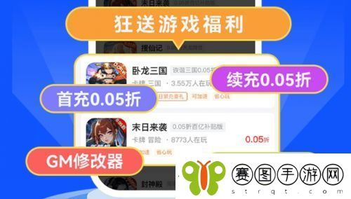 传奇手游变态版本盒子推荐