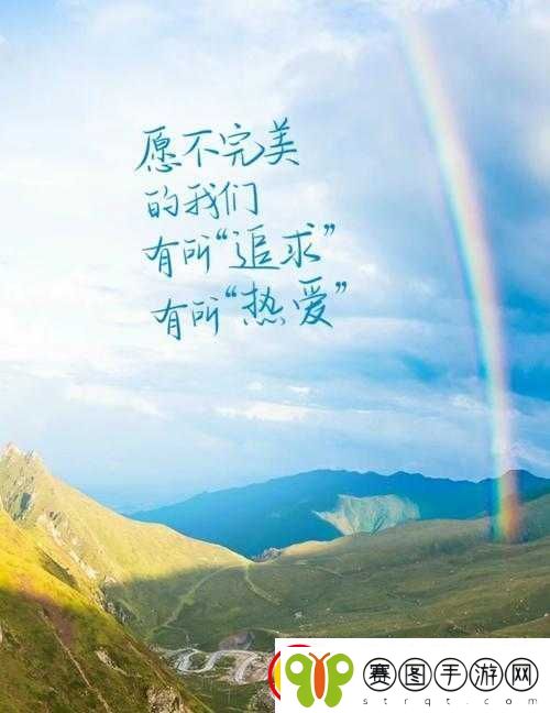 年轻人的