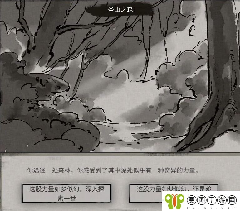 鬼谷八荒奇遇事件攻略大全