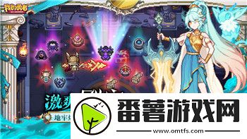 鬼谷八荒手机版正式上线带你体验全新修仙世界的震撼之旅